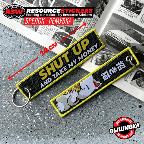 фото Брелок resource stickers, плетеная фактура, желтый, черный, белый