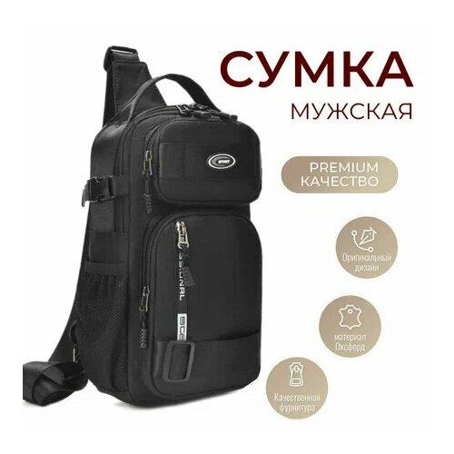 фото Сумка кросс-боди morento, фактура гладкая, черный