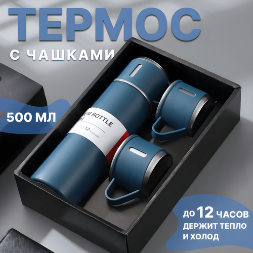 синий
