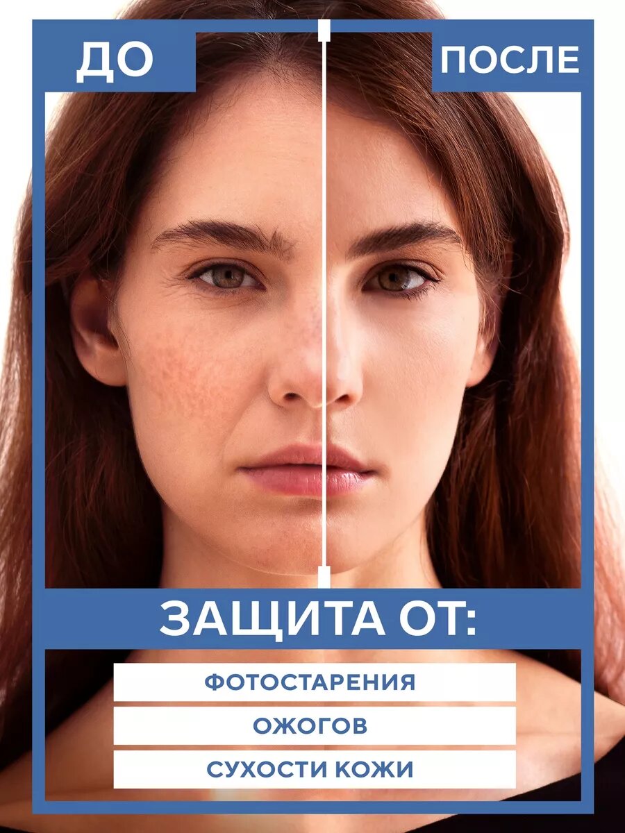 Солнцезащитное молочко EVSI SPF 50, для лица, рук, тела, водостойкое, 50мл — фото 1