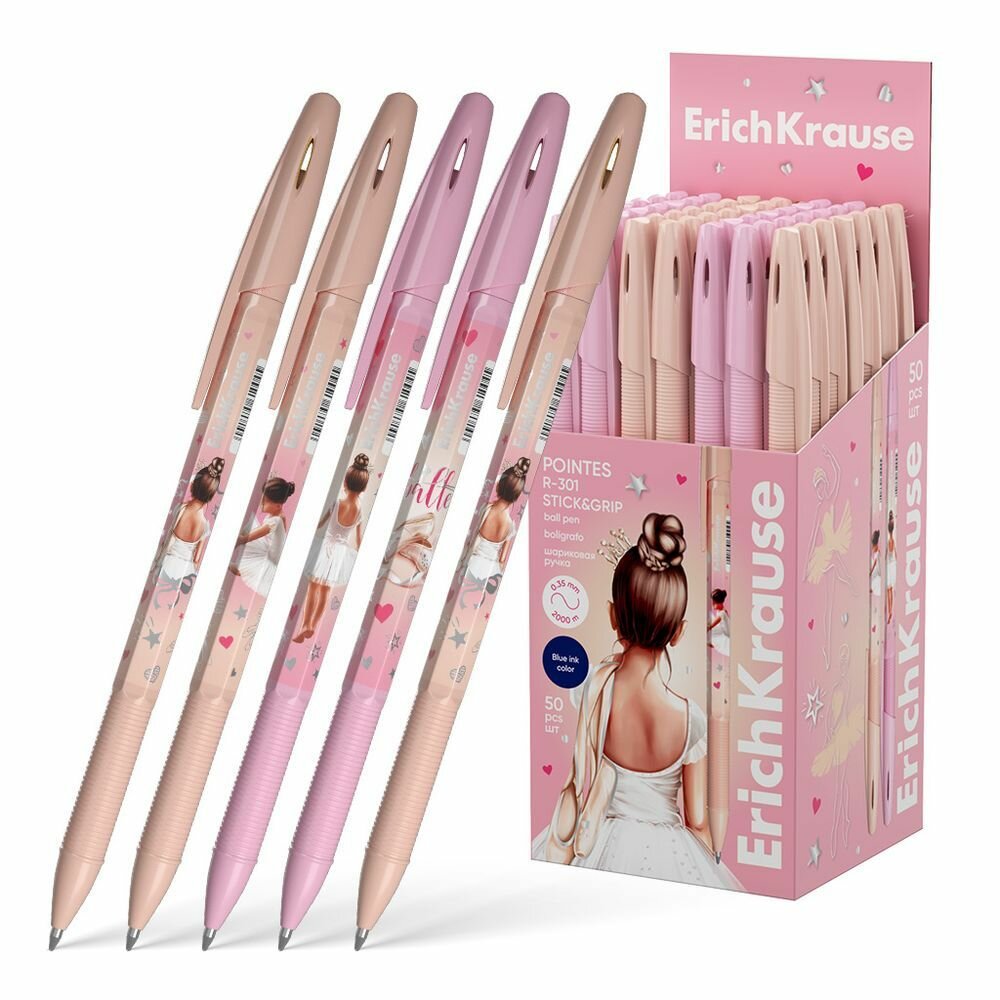 Ручка шариковая ErichKrause R-301 Stick&Grip Pointes 0.7, цвет чернил синий (в упаковке 3 штуки)