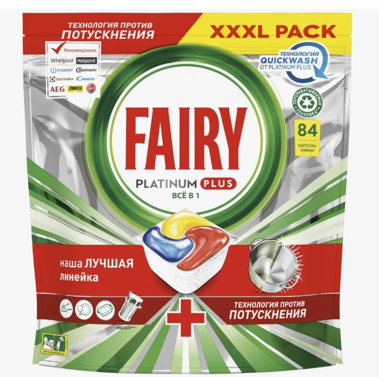 Fairy Platinum Капсулы для посудомоечной машины, лимон, 84 шт