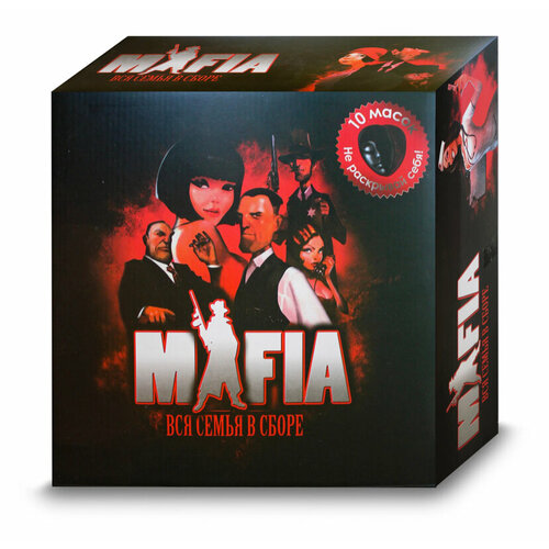 Настольная игра 