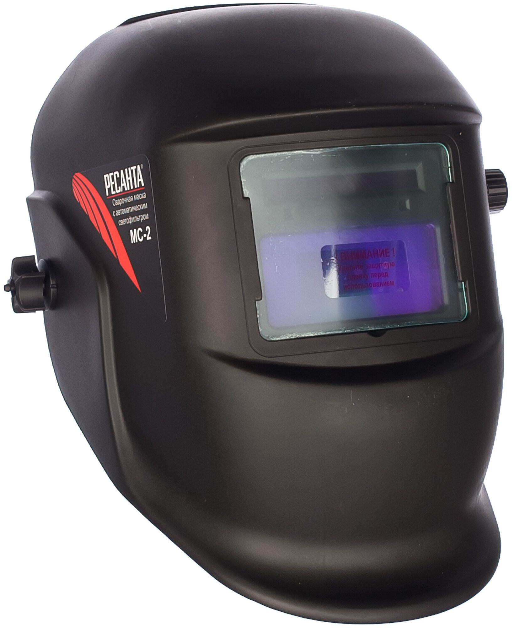 Маска сварщика Ресанта МС-2 — фото 1