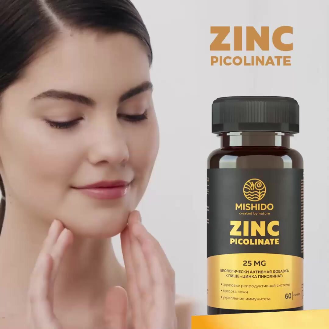 Цинк Пиколинат MISHIDO Zinc PICOLINATE 60 капсул для иммунитета для волос кожи и ногтей витамины для женщин и мужчины — фото 1
