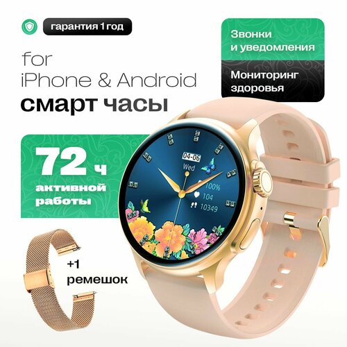 золотистый, бежевый