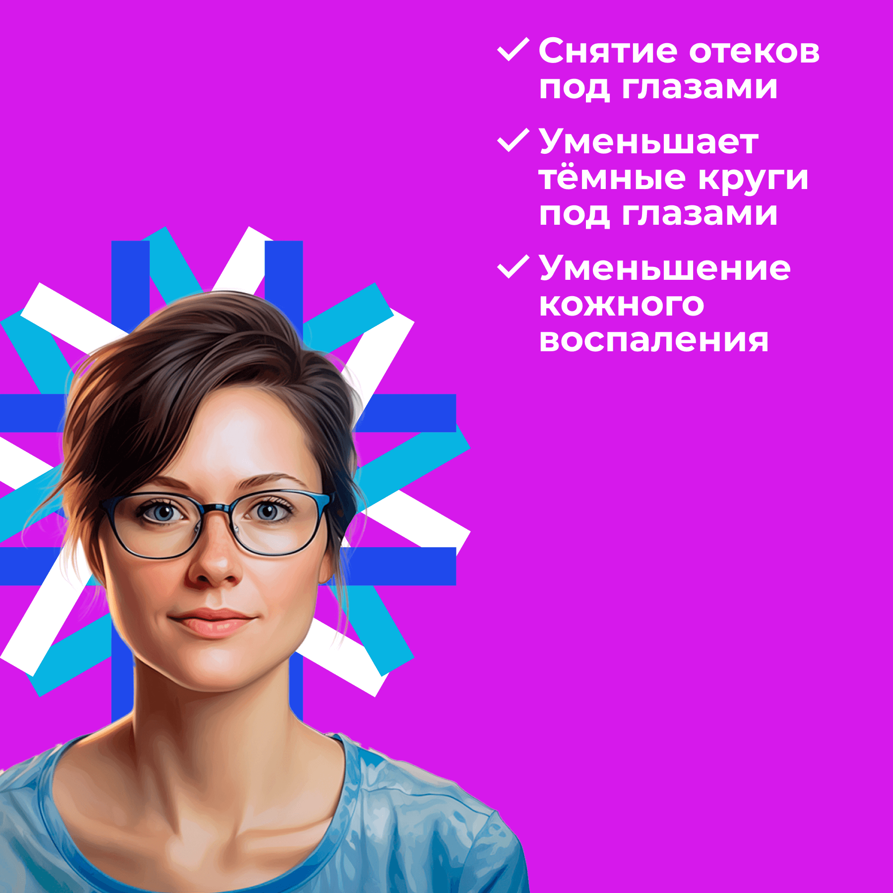 Гели Для Физиотерапии Век YG — гель для век (с пептидами и экстрактом женьшеня, серия Youth Gems — 30 мл)