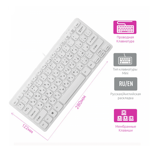 Проводная клавиатура CK-05 Olmio для компьютера, белая