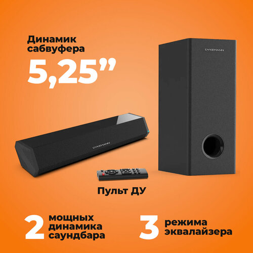 Саундбар с сабвуфером для домашнего кинотеатра колонка для телевизоракомпьютера мощный саундбар с сабвуфером с Bluetooth мощность 80 Вт Dykemann Tontraum QT-06 26490₽