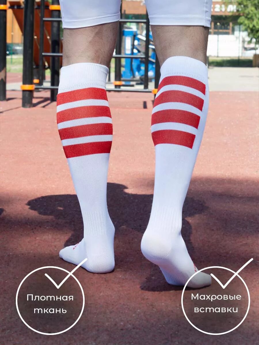 Гетры спортивные , размер 35-38, белый/красный — фото 1