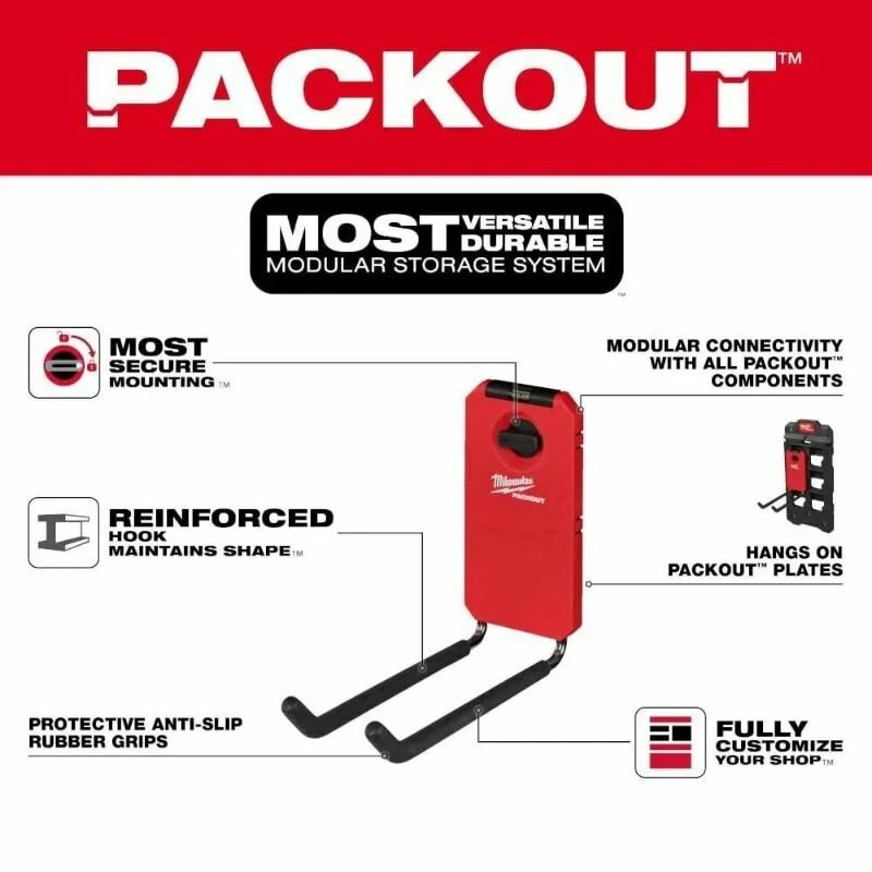 Milwaukee 48-22-8330 PACKOUT Прямой крюк 9in Аксессуары для инструментов