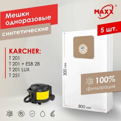Мешок - пылесборник PRO 5 шт для пылесоса Karcher T 201 6903-5230 6906-1180 880₽