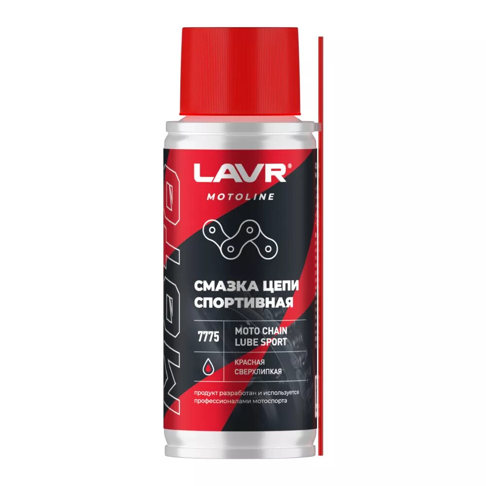 Смазка цепи спортивная мото (LAVR) аэрозоль 140мл