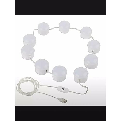 Лампочки для зеркала 10шт