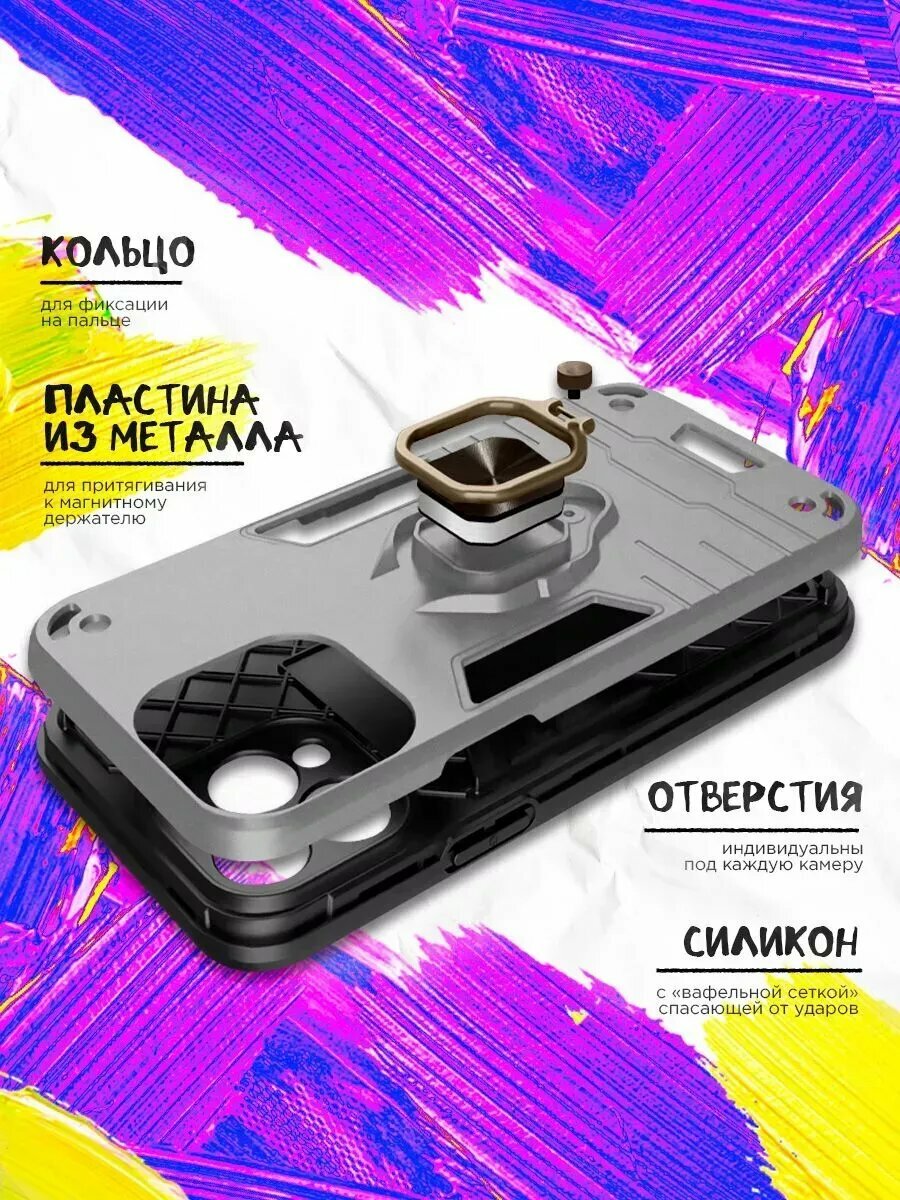 Чехол c кольцом держателем для Tecno Spark 30 (4G), Техно Спарк 30 (4Джи), ударопрочный, защита камеры — фото 1