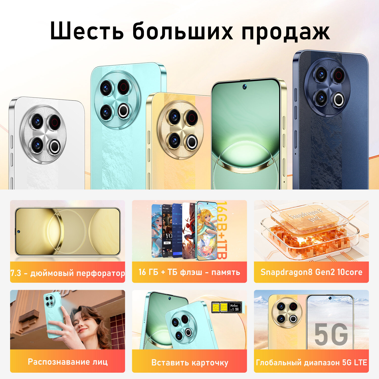 Смартфон Spark30 Pro 16/1TB Android Dual SIM Dual Standby Greenv — фото 1