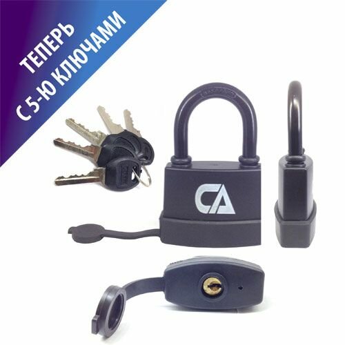 Навесной всепогодный замок самир PDR 38мм 5 Ключей