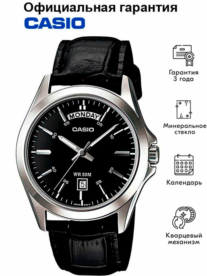 Наручные часы CASIO Collection, серебряный