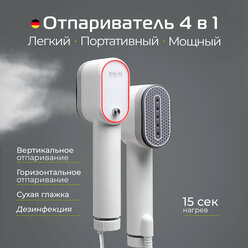 Отпариватель для одежды ручной вертикальный BAUM ZINDECH R300, белый, парогенератор для глажки, 1000Вт