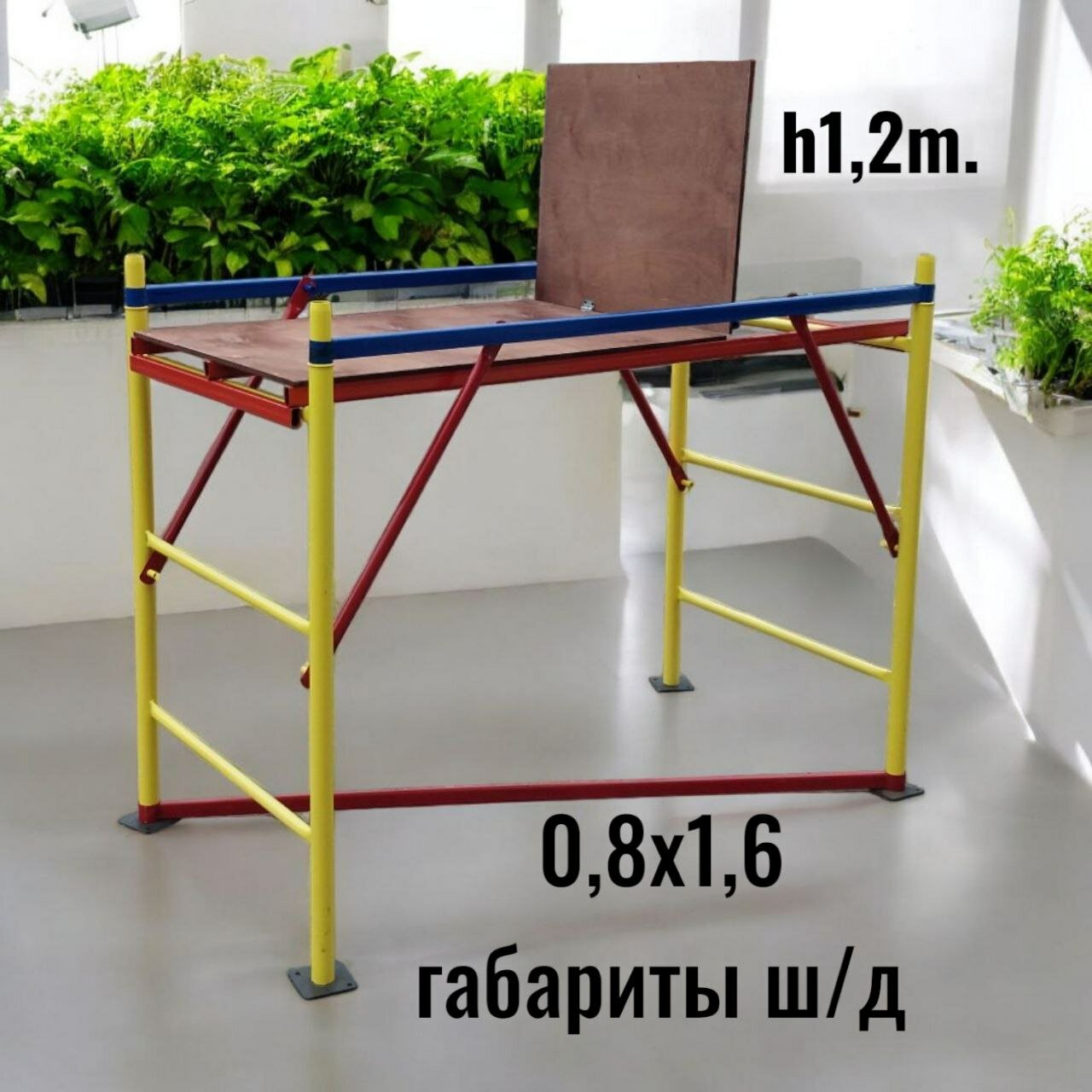 Вышка тура h12/30м.(08х16) Эконом. Для работ на высоте до 32м. Леса строительные. DBS
