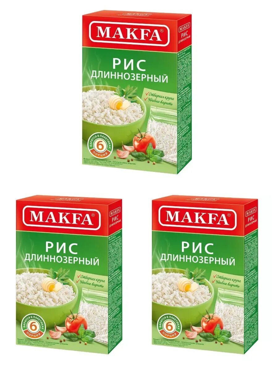 Рис Макфа длиннозерный для варки в пакетиках, 400 гр, 3 упаковки