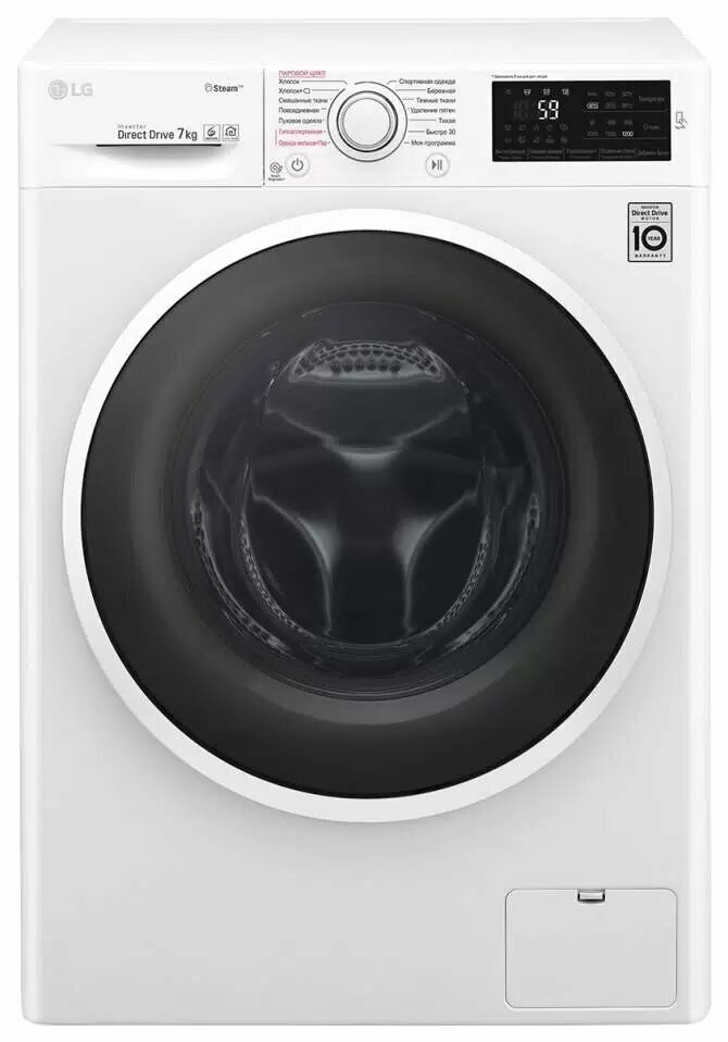 Стиральная машина LG F2J6HS0W, с инверторным мотором, загрузка до 7 кг, дисплей