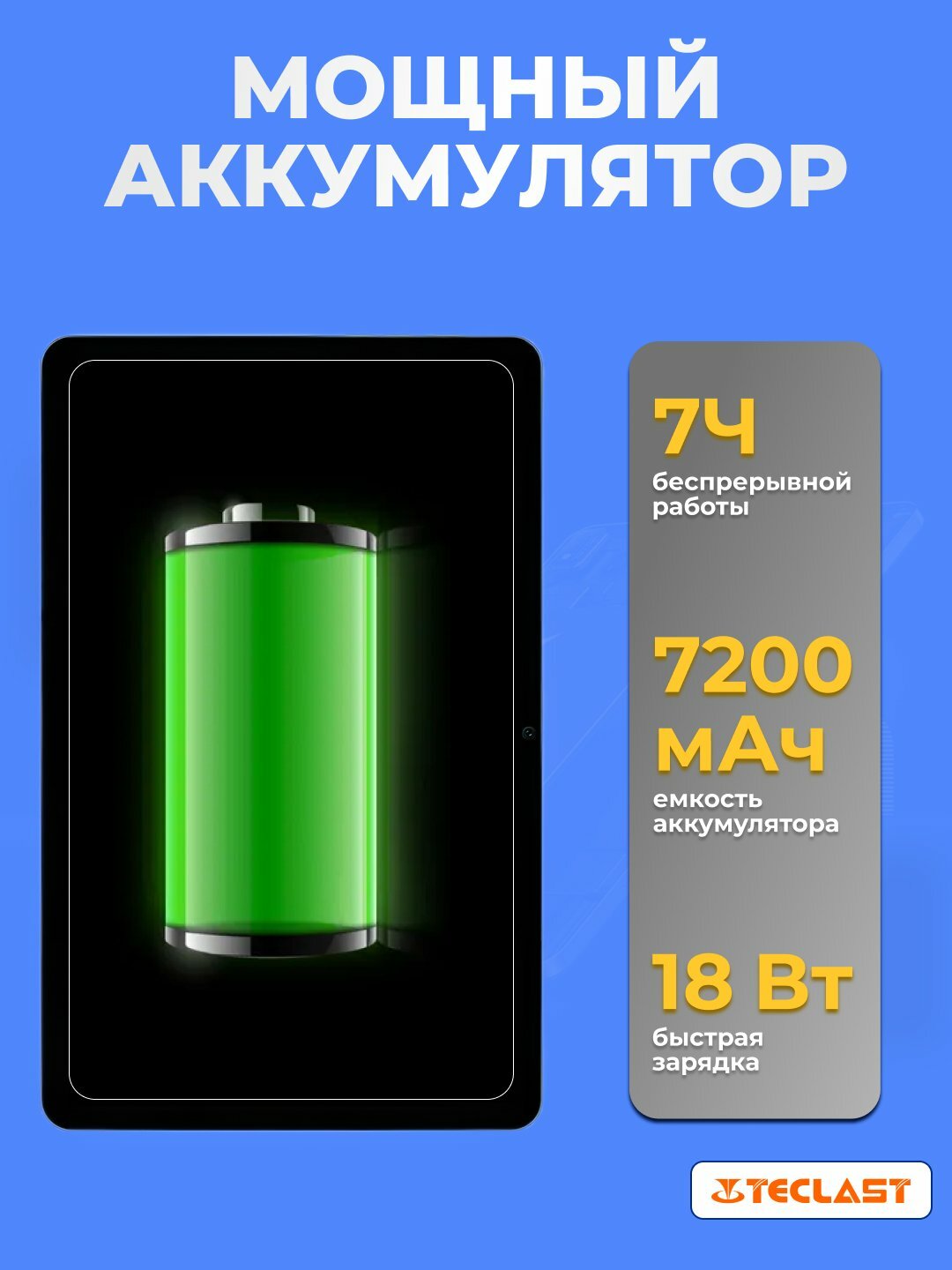 Планшет Teclast T40HD 10.4" 8/128Гб, LTE, 7200 мА/ч, Android, серый — фото 1