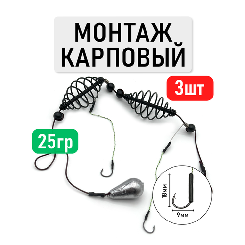 Монтаж рыболовный 