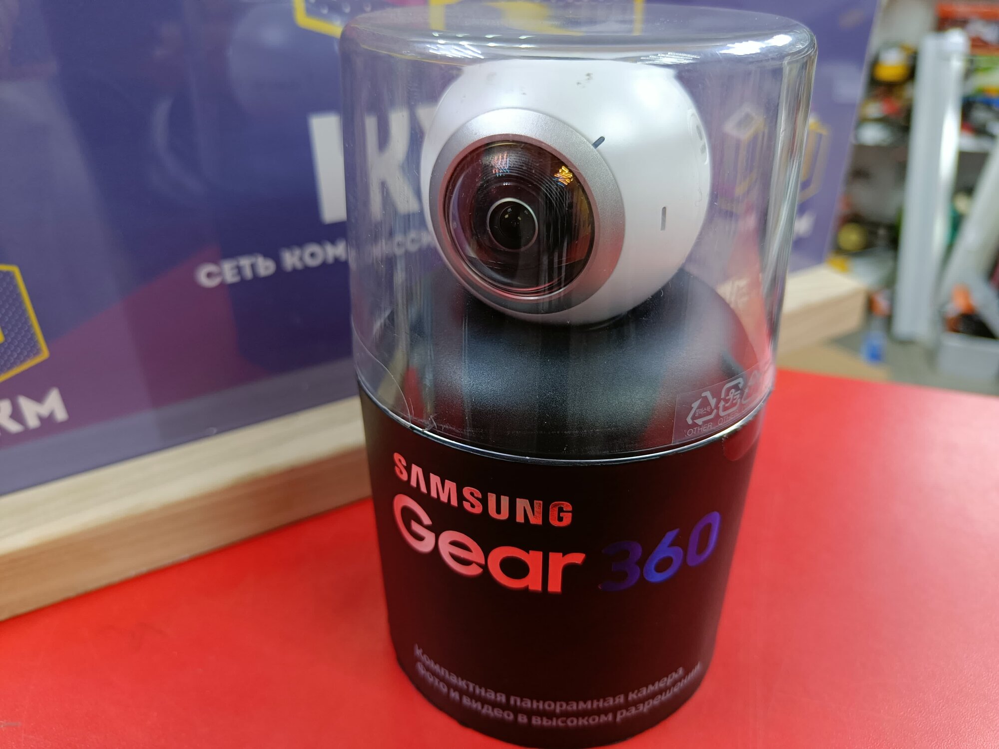 Экшн-камера Samsung Gear 360 SM-C200