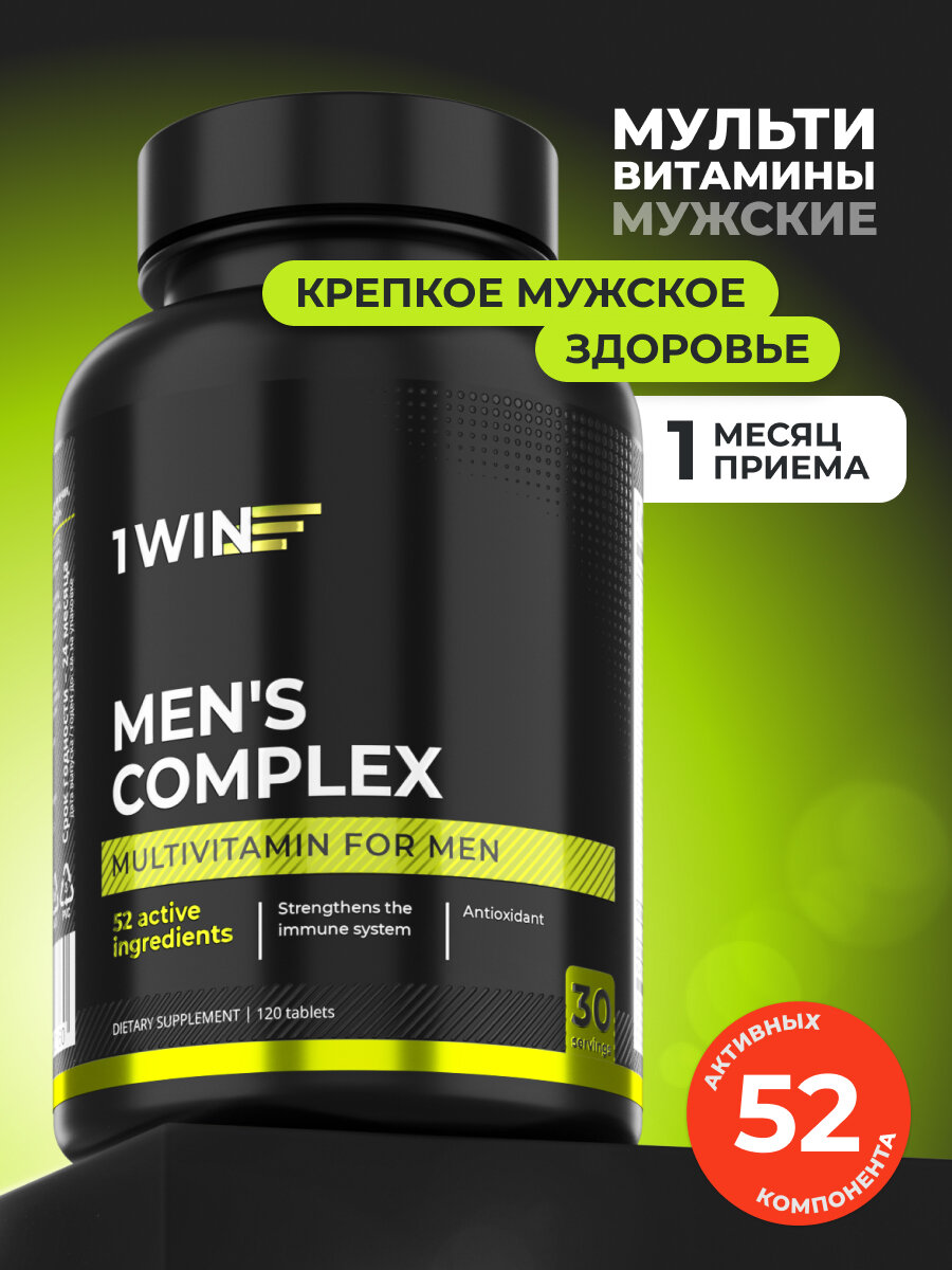 Мультивитамины для мужчин, спортивный комплекс для тестостерона, выносливости, 120 капсул