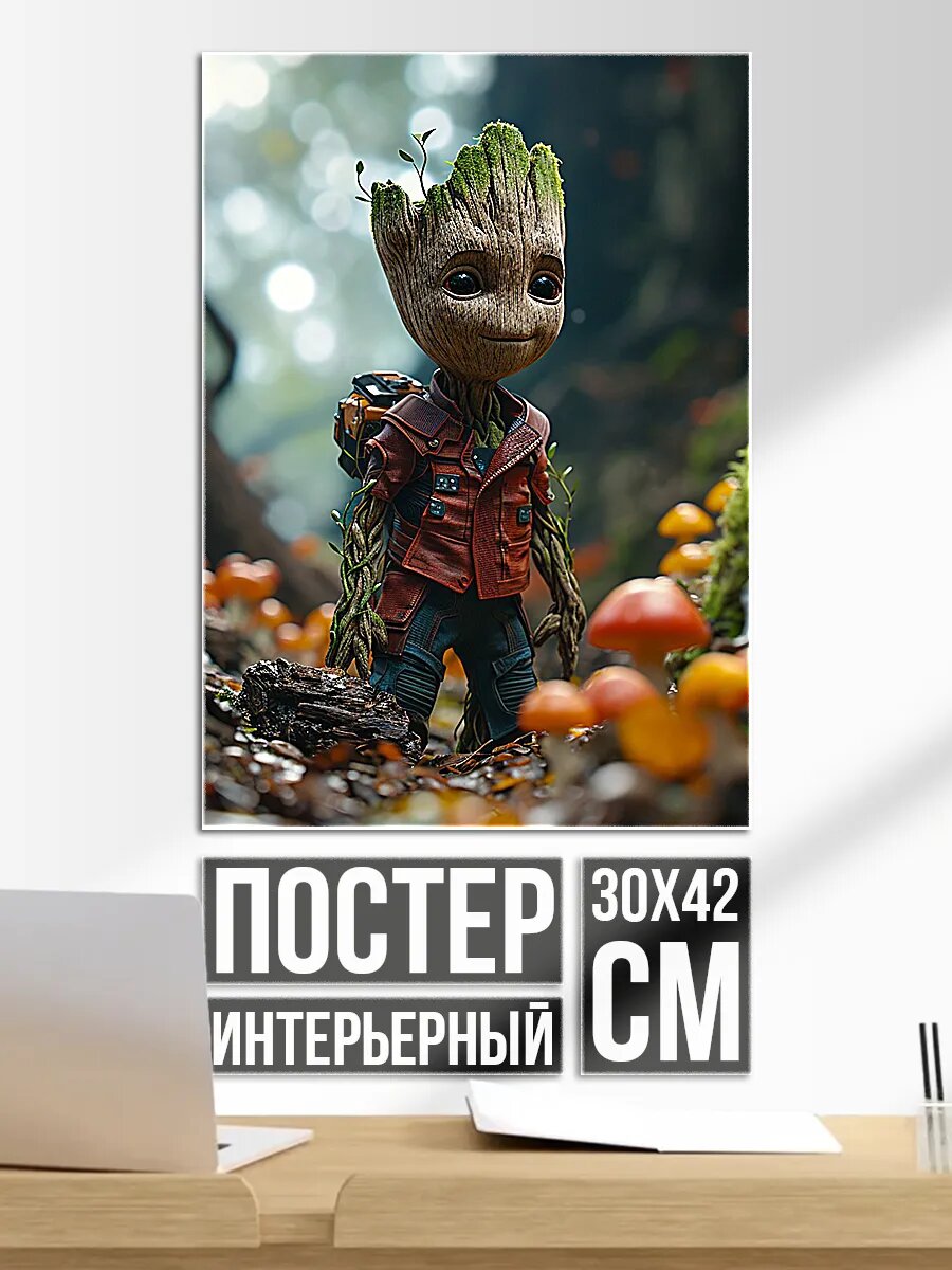 Постер на стену Марвел Грут