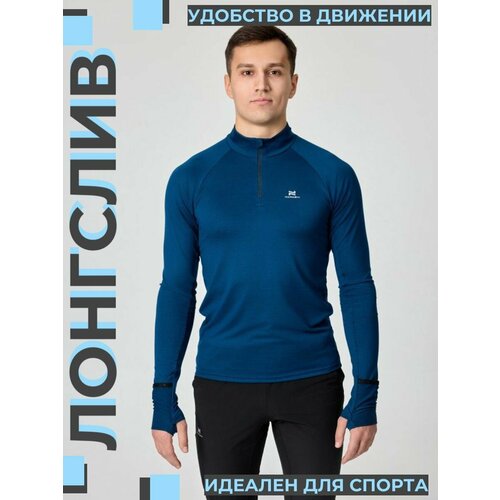 фото Лонгслив спортивный nordski, размер s