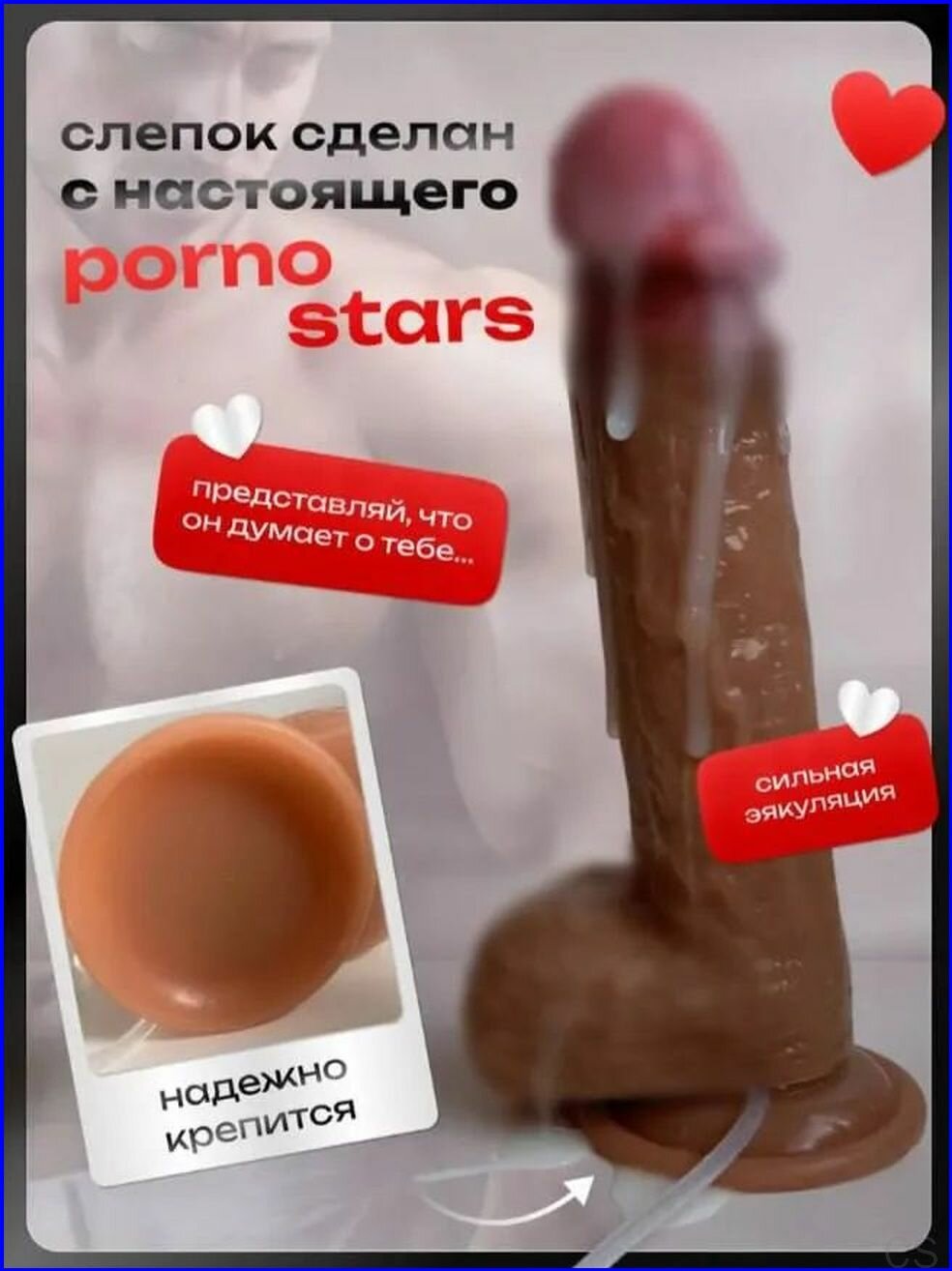 LIVEXTASY Фаллоимитатор, 18см — фото 1