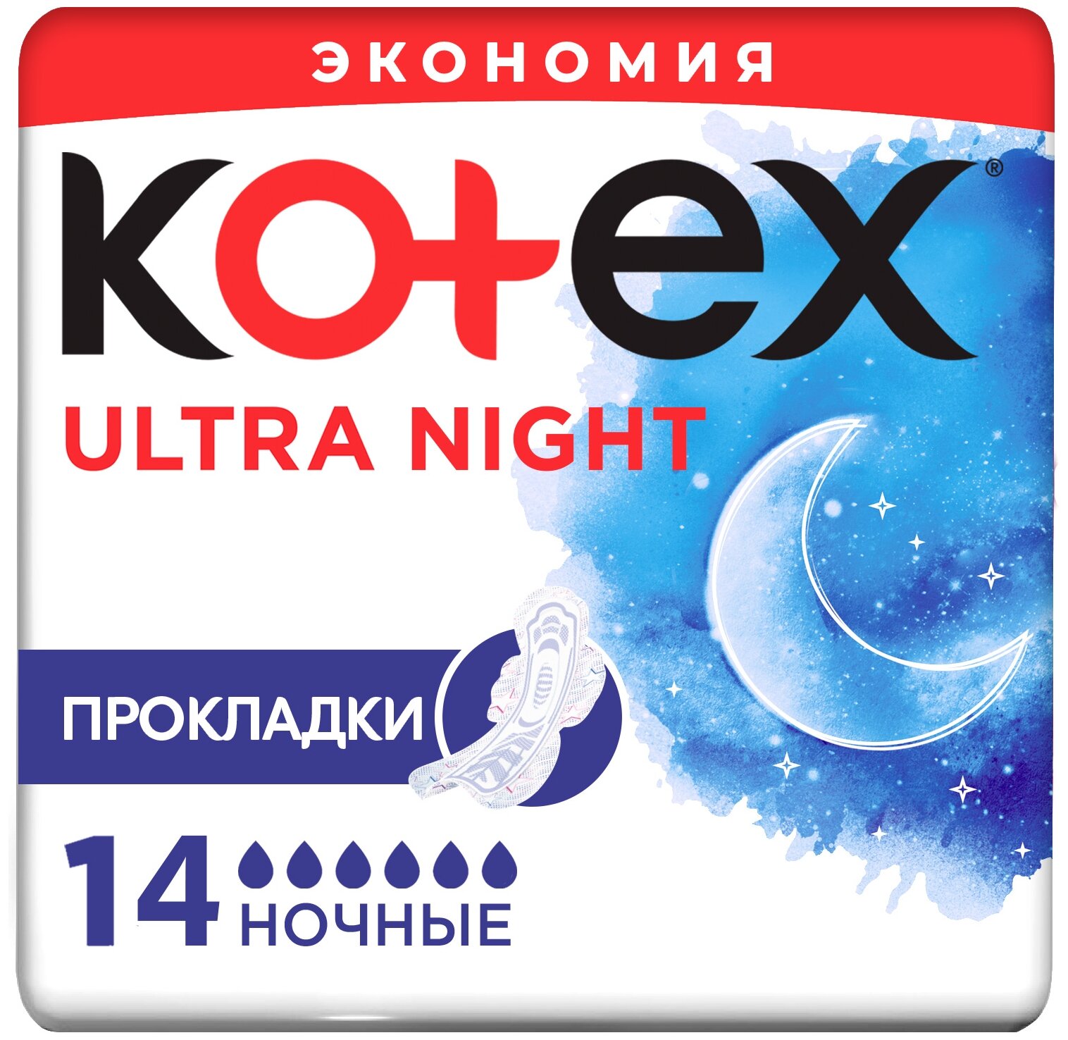 Гигиенические прокладки Kotex Ultra Night 6 капель 14 шт