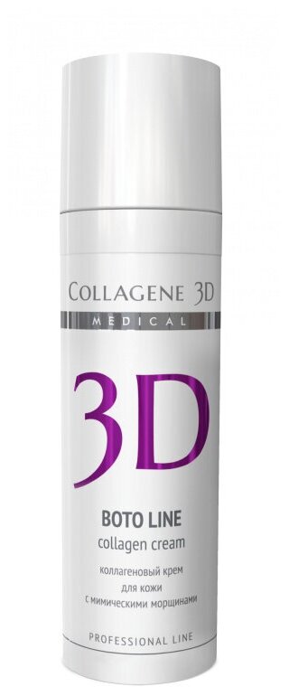 Medical Collagene 3D Professional Line Boto Line Крем для лица, 30 мл