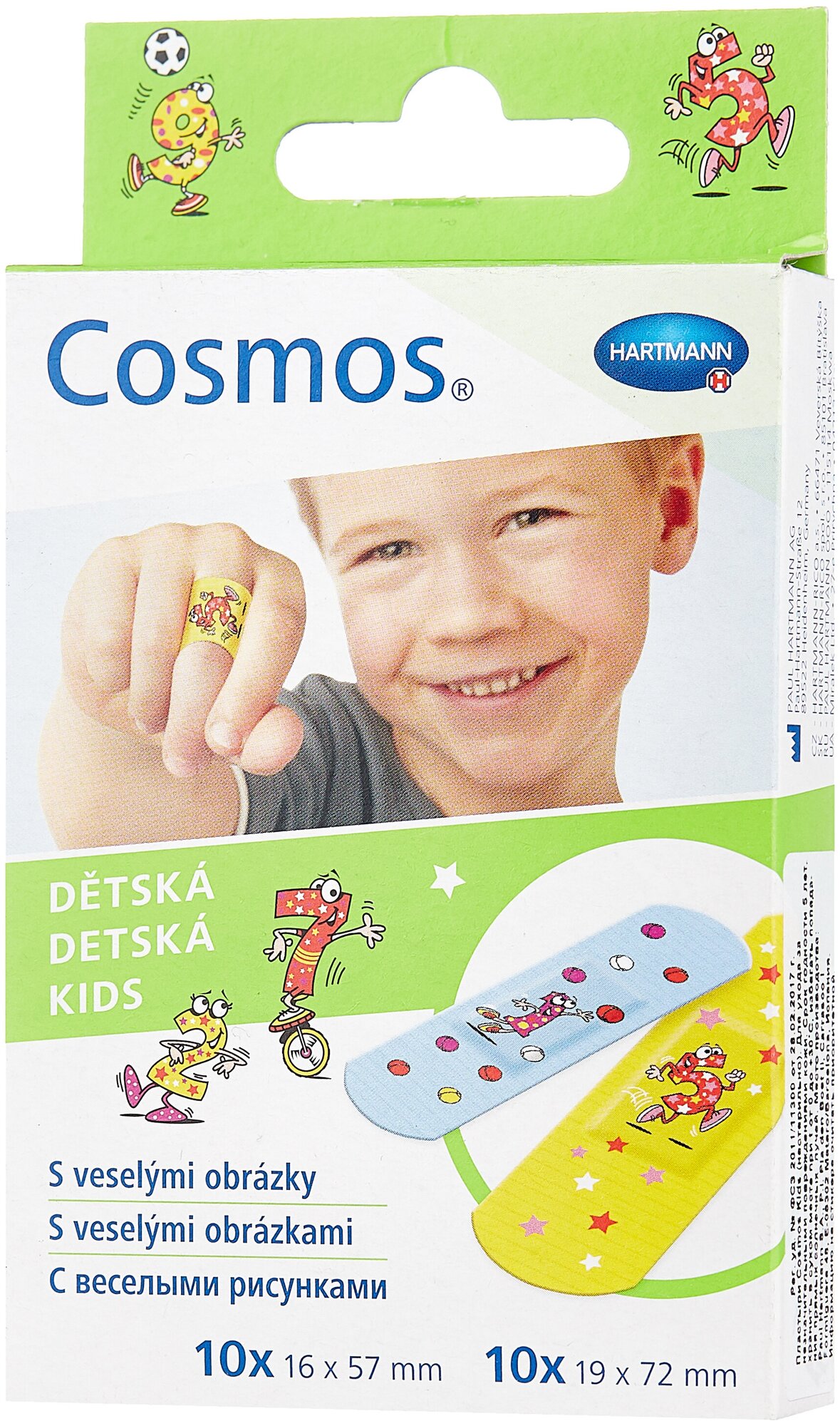 Пластырь Coamos Kids с рисунком, р 2, 20шт.