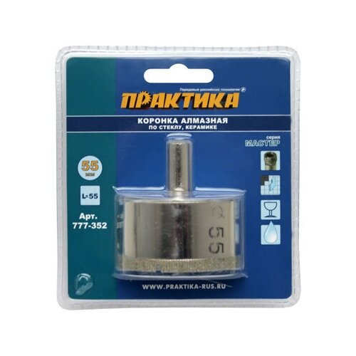Коронка алмазная практика 55мм 1747₽