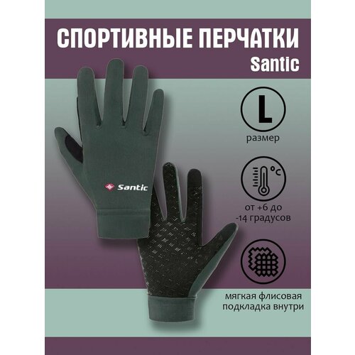 Перчатки Santic, размер L, зеленый