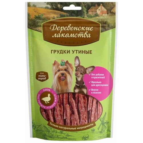 Утиные грудки Деревенские лакомства для собак мини-пород, 55 г