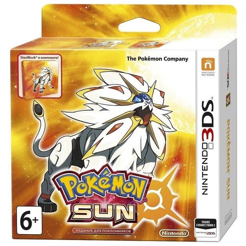 Игра Pokémon Sun. Fan Edition ограниченное издание для Nintendo 3DS игра pokémon moon для nintendo 3ds картридж
