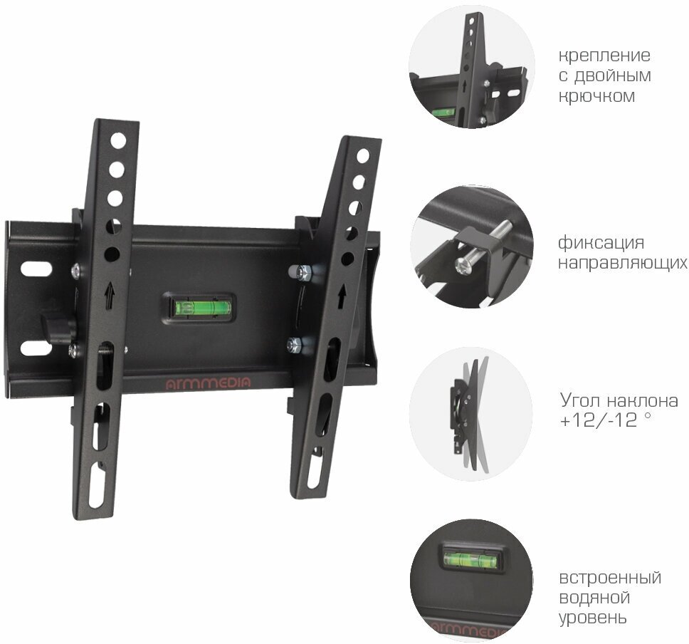 Кронштейн для телевизора на стену / крепление наклонное Arm Media PLASMA-6 / до 47 дюймов / vesa 200x200