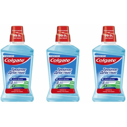 Colgate Ополаскиватель для полости рта Тройное действие, 500 мл, 3 шт ополаскиватель для полости рта colgate тройное действие 500 мл