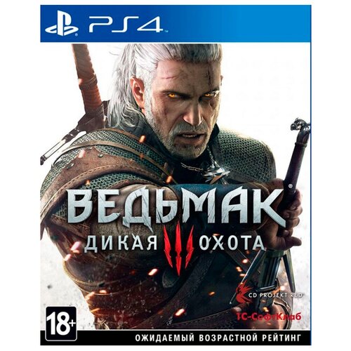 Игра Ведьмак 3: Дикая Охота Standard Edition для PlayStation 4 игра ведьмак 3 дикая охота издание игра года playstation 5 playstation 4 русская версия