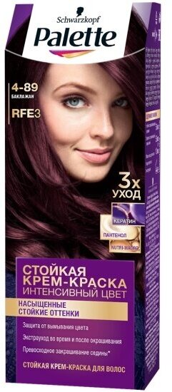 Крем-краска для волос Palette RFE3 (4-89) баклажан