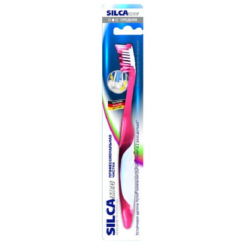 Silcamed Зубная щетка Профессиональная чистка зубная щетка silcamed идеальная чистка жесткая цвета в ассортименте