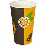 Стакан одноразовый бумажный Huhtamaki Coffee-to-Go 400мл, 50шт, 4 уп. (161S7А1600-0590) - изображение