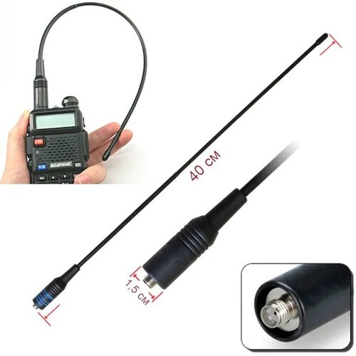 рация baofeng uv 5r 8 вт vhf uhf двухсторонняя рация 10 км рация для охоты в военном стиле baofeng рация Радиостанция (рация) Baofeng UV-5R (5W) + доп. антенна