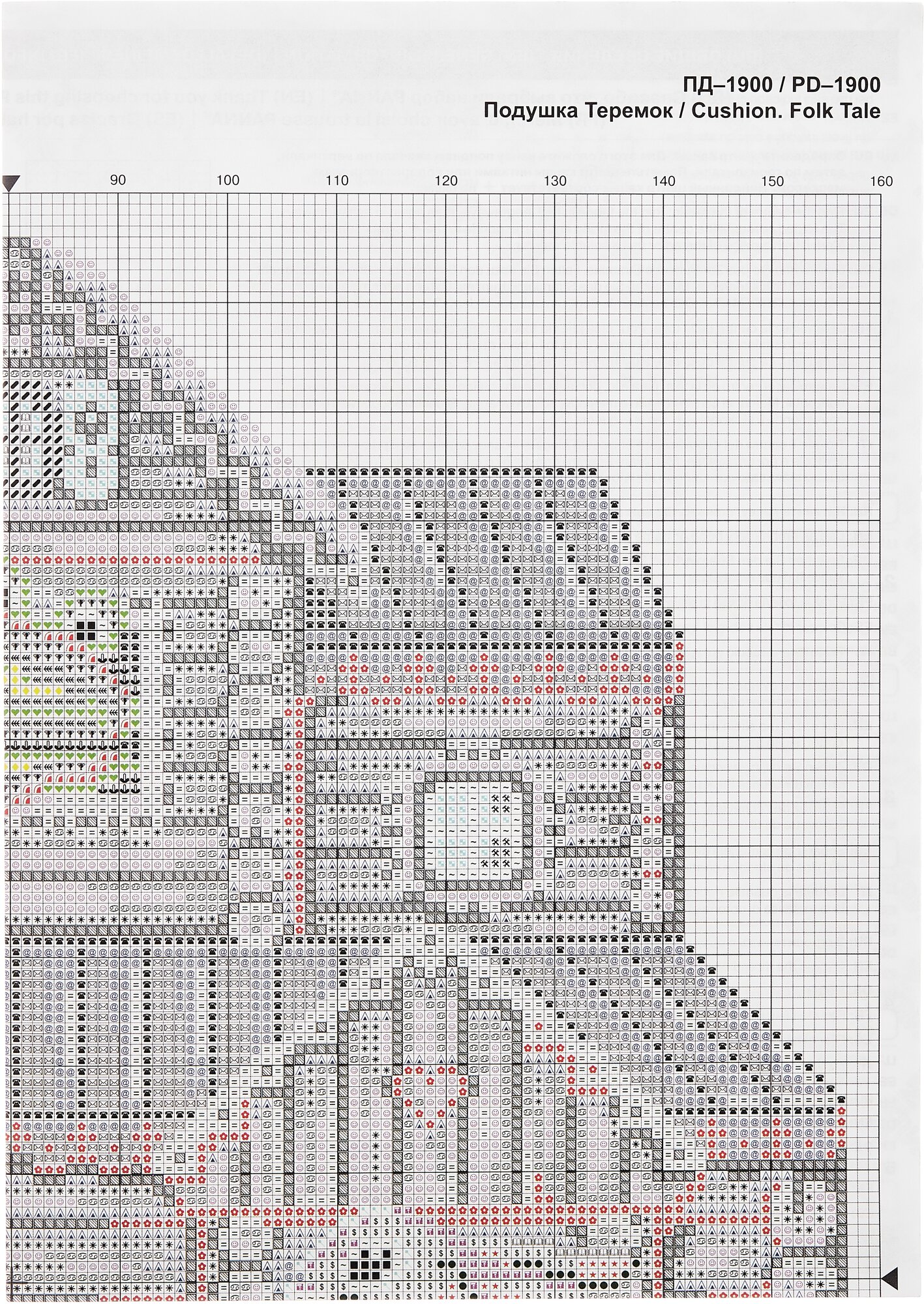 Набор для вышивания PD-1900 ( ПД-1900 ) "Подушка Теремок"