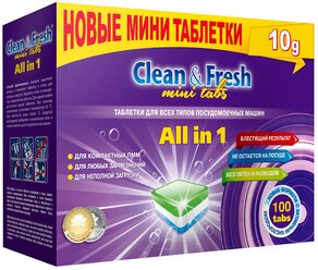 Мини таблетки для посудомоечной машины Clean&Fresh mini tabs Всё в 1 / 100 шт. / капсулы для посудомоечных машин