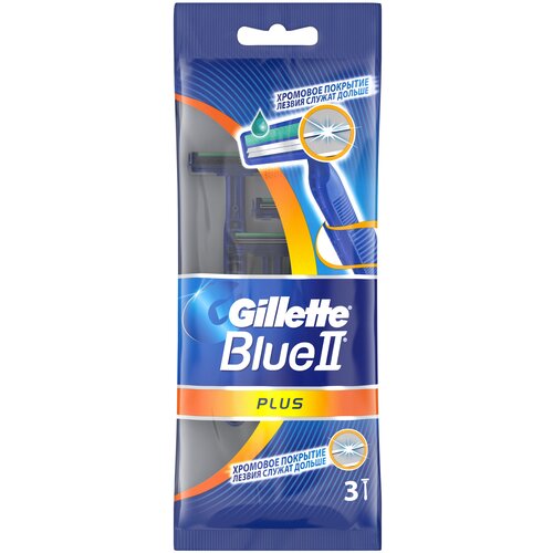 Многоразовый бритвенный станок Gillette Blue2 Plus, 3 шт. бритвенный станок одноразовый gillette simply venus 2 2 шт